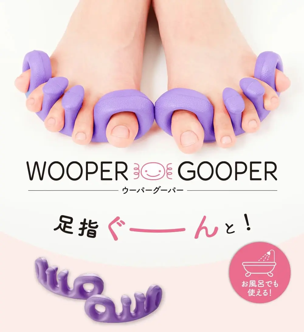 パンパンのふくらはぎの改善におすすめアイテムを紹介！