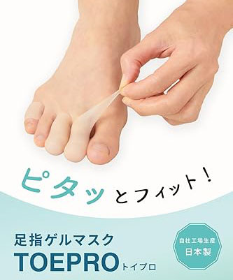 TOEPRO